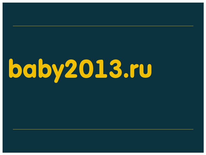 сделать скриншот baby2013.ru