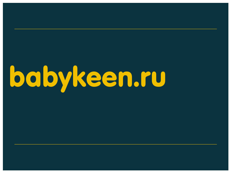 сделать скриншот babykeen.ru