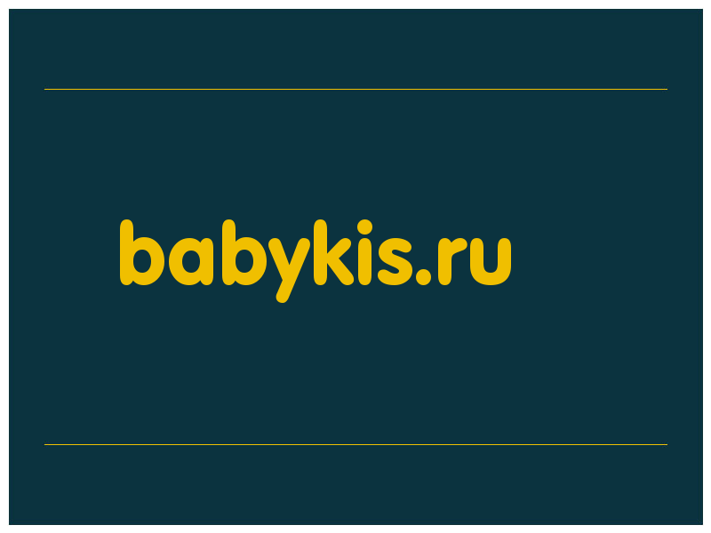 сделать скриншот babykis.ru