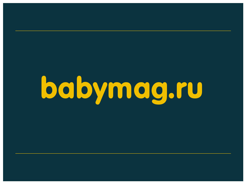 сделать скриншот babymag.ru