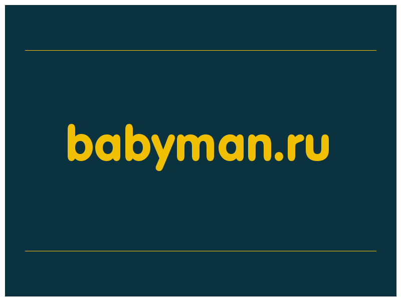 сделать скриншот babyman.ru