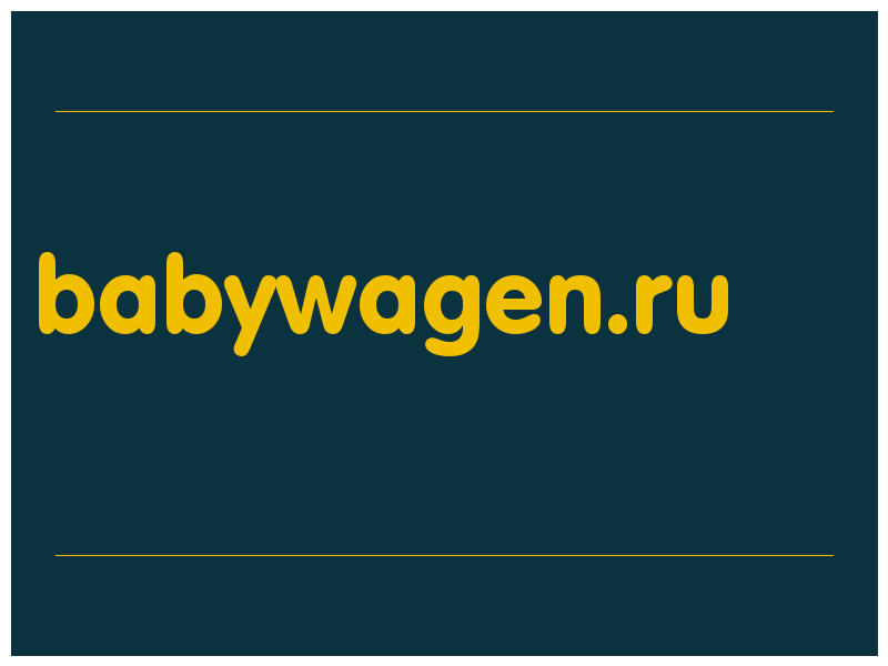 сделать скриншот babywagen.ru