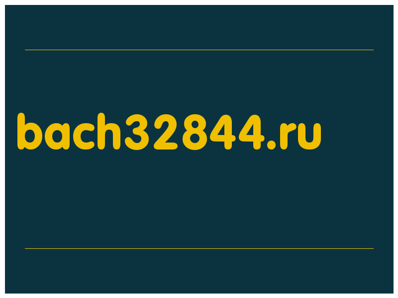 сделать скриншот bach32844.ru