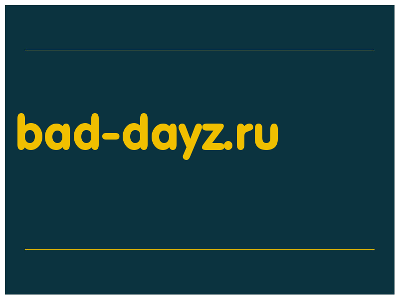 сделать скриншот bad-dayz.ru