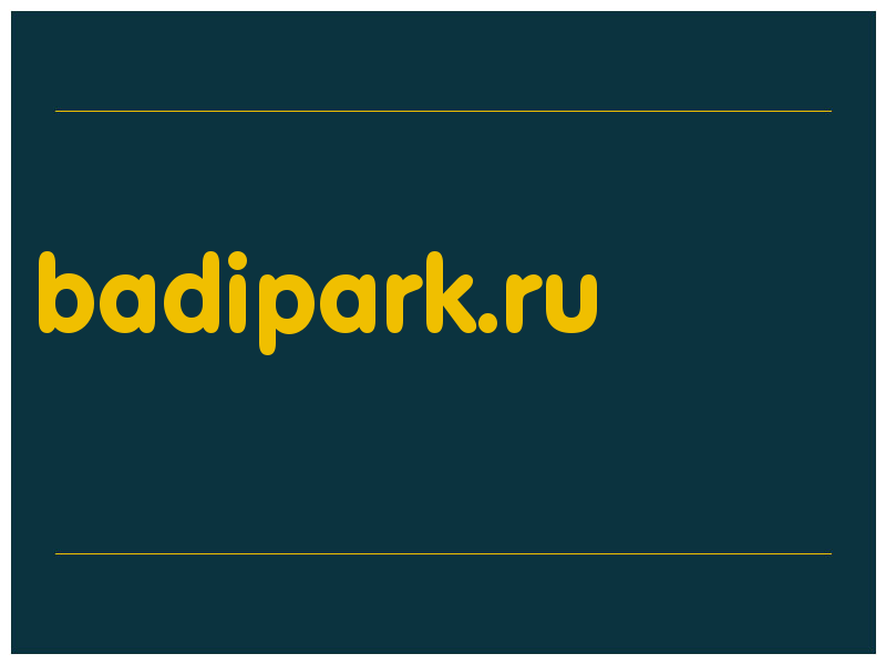 сделать скриншот badipark.ru