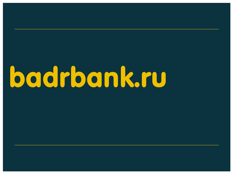 сделать скриншот badrbank.ru