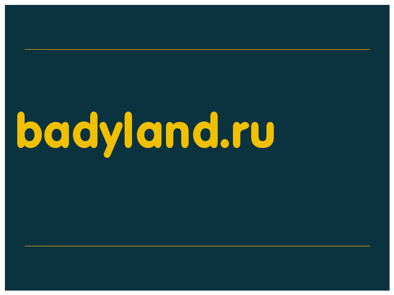 сделать скриншот badyland.ru