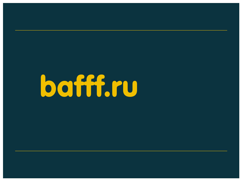 сделать скриншот bafff.ru