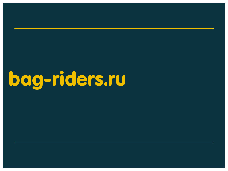сделать скриншот bag-riders.ru
