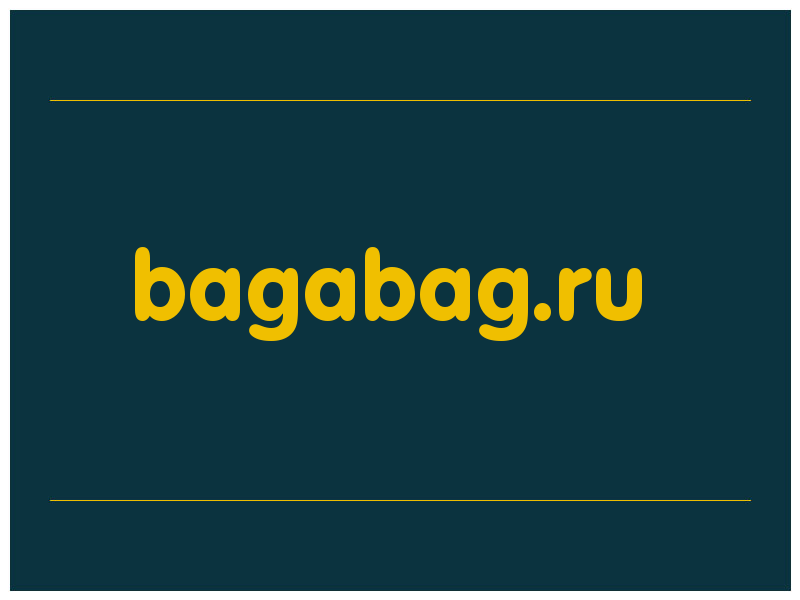 сделать скриншот bagabag.ru