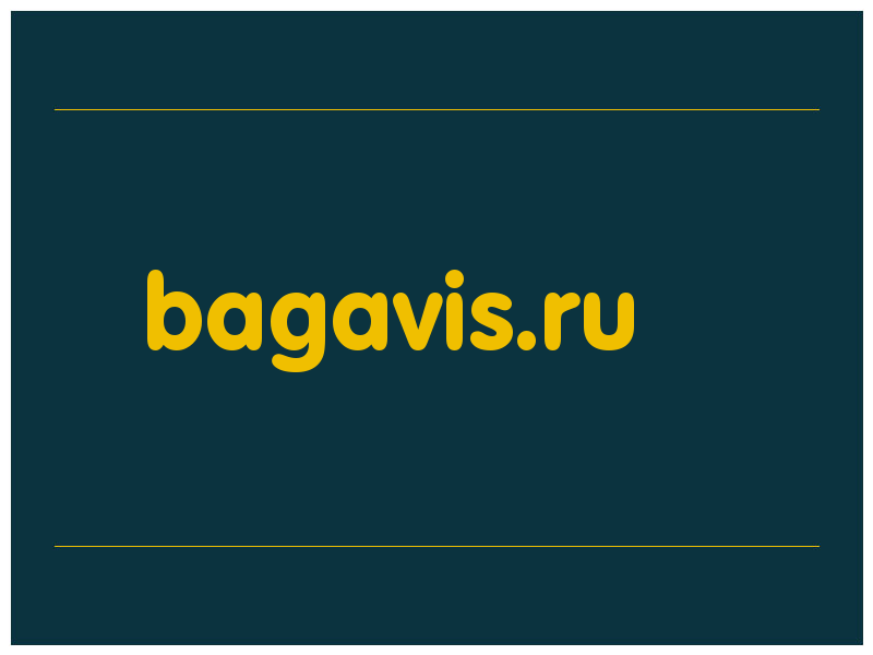 сделать скриншот bagavis.ru
