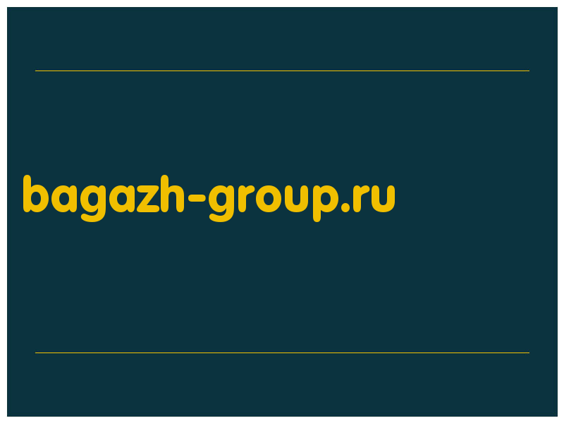 сделать скриншот bagazh-group.ru