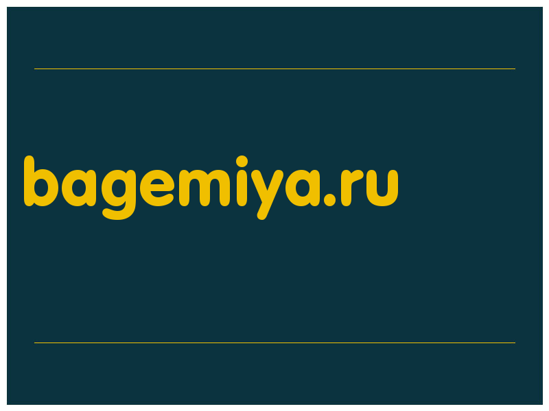 сделать скриншот bagemiya.ru