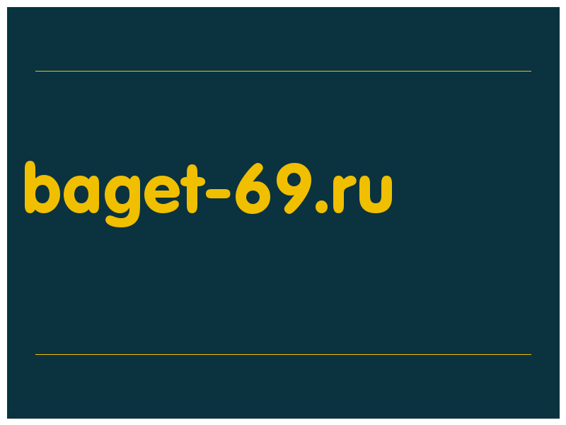 сделать скриншот baget-69.ru