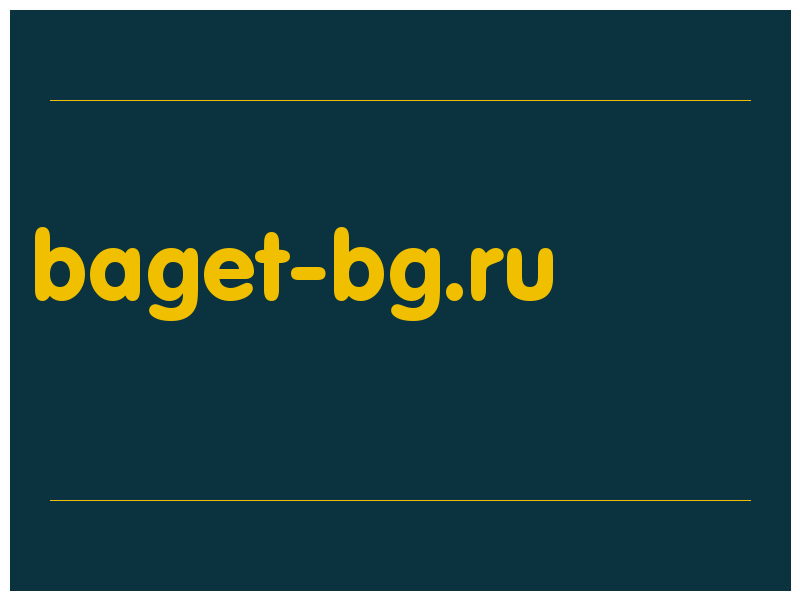 сделать скриншот baget-bg.ru