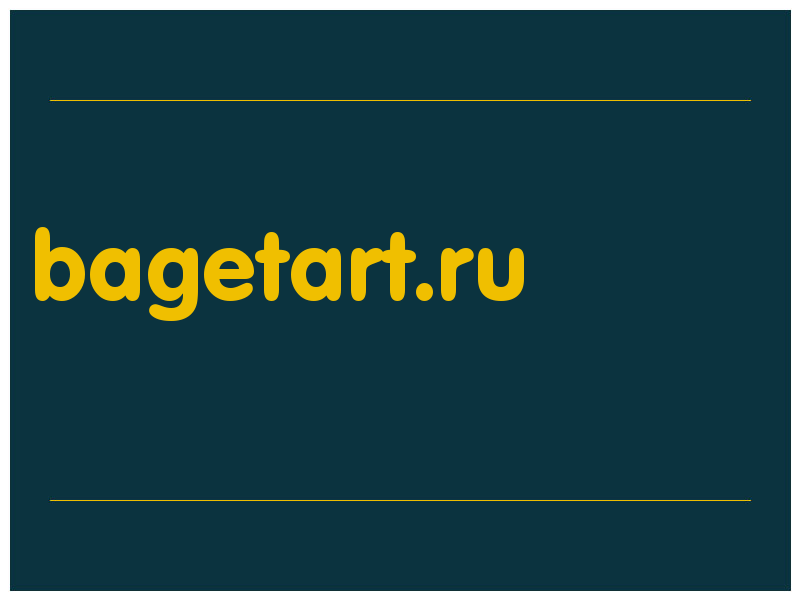 сделать скриншот bagetart.ru