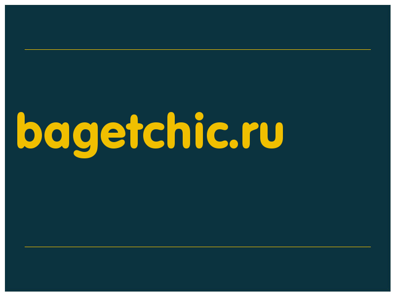 сделать скриншот bagetchic.ru