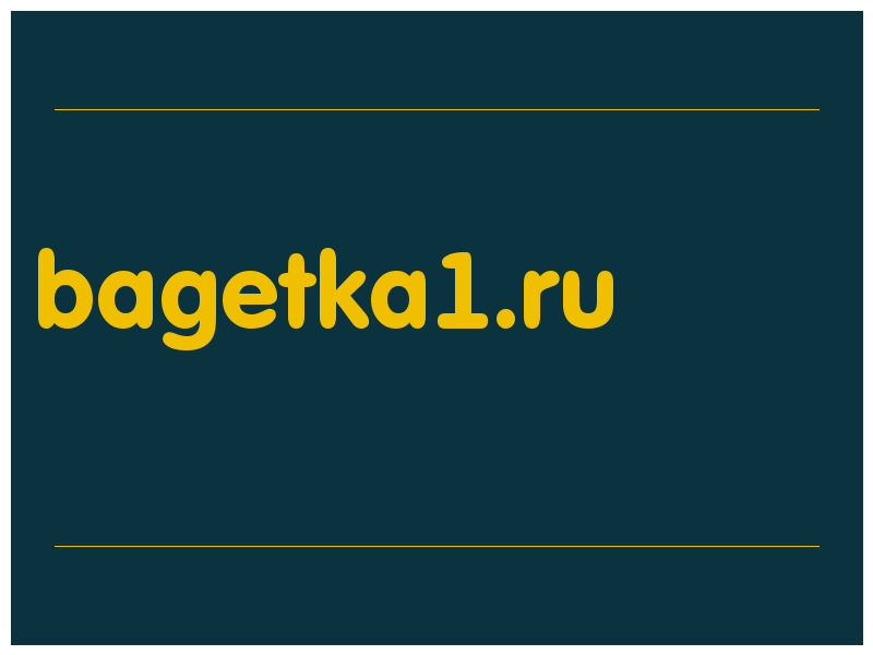 сделать скриншот bagetka1.ru