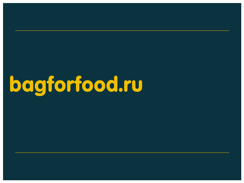 сделать скриншот bagforfood.ru