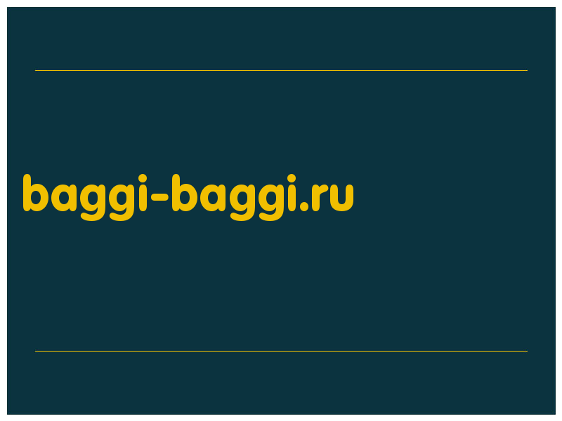 сделать скриншот baggi-baggi.ru