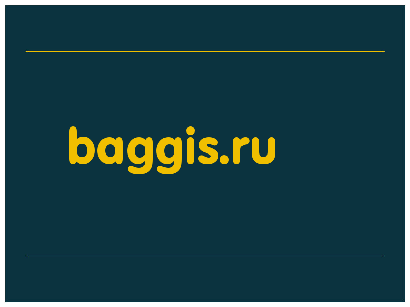 сделать скриншот baggis.ru