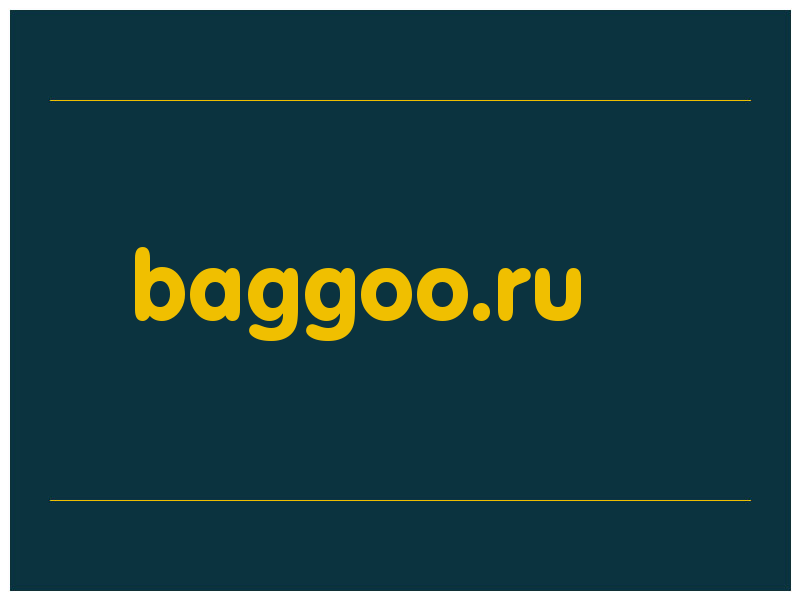 сделать скриншот baggoo.ru