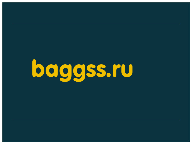 сделать скриншот baggss.ru