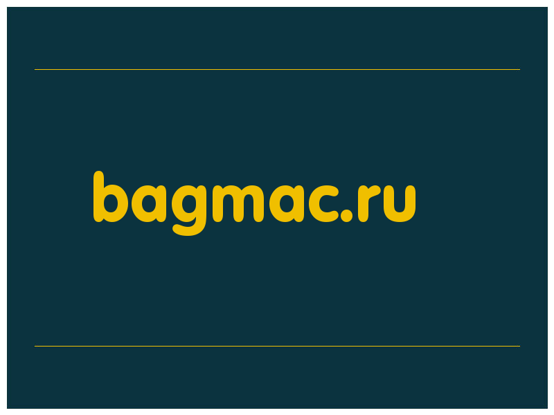 сделать скриншот bagmac.ru