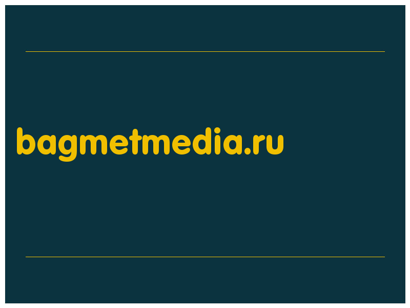 сделать скриншот bagmetmedia.ru
