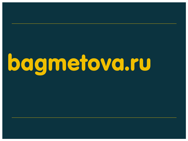 сделать скриншот bagmetova.ru
