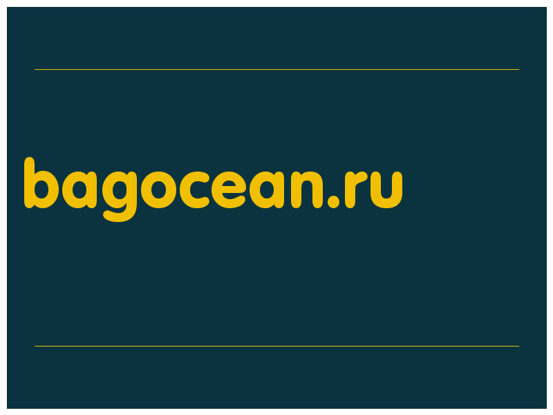 сделать скриншот bagocean.ru