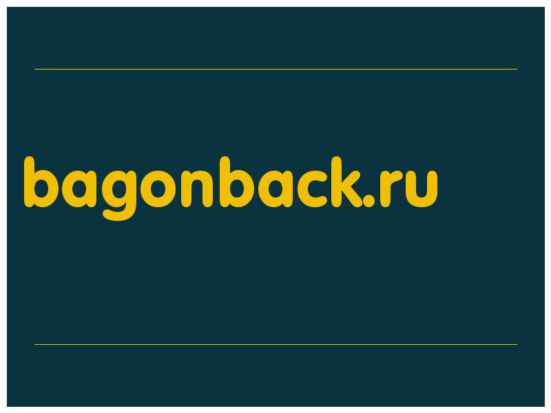 сделать скриншот bagonback.ru