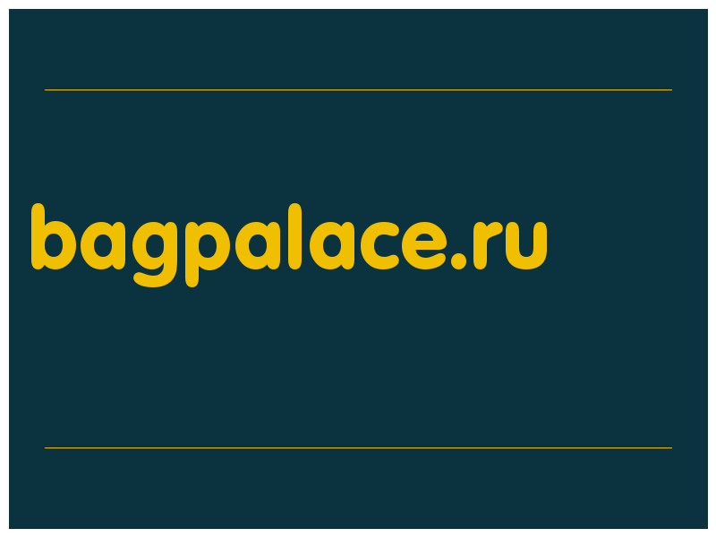 сделать скриншот bagpalace.ru