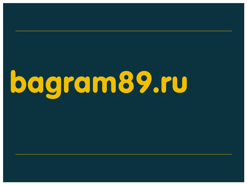 сделать скриншот bagram89.ru