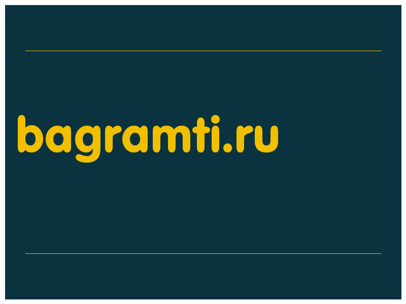 сделать скриншот bagramti.ru