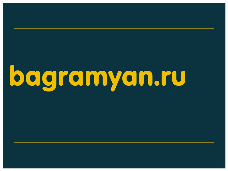 сделать скриншот bagramyan.ru
