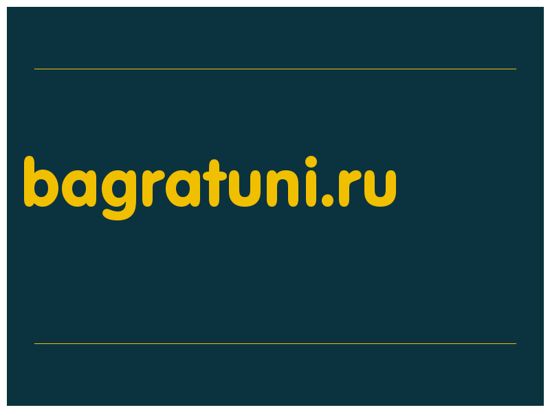 сделать скриншот bagratuni.ru