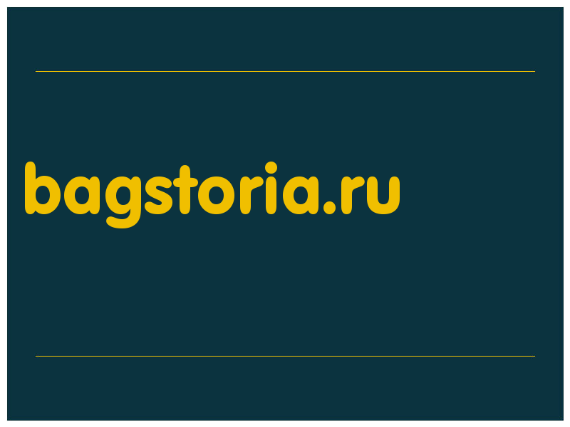 сделать скриншот bagstoria.ru