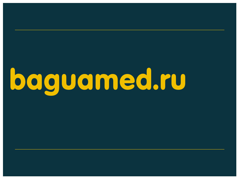 сделать скриншот baguamed.ru