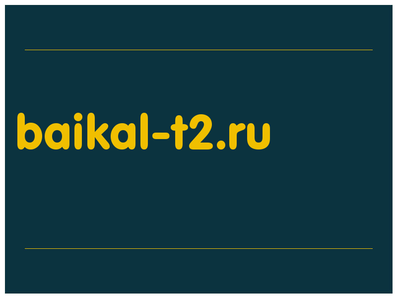 сделать скриншот baikal-t2.ru