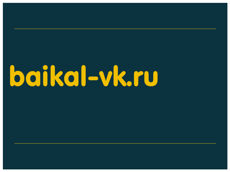 сделать скриншот baikal-vk.ru