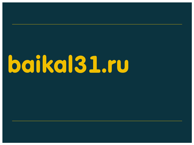 сделать скриншот baikal31.ru