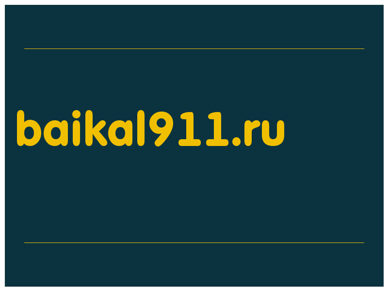 сделать скриншот baikal911.ru