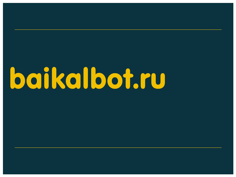 сделать скриншот baikalbot.ru