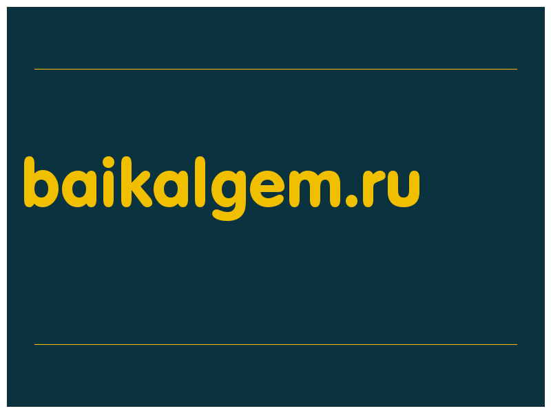 сделать скриншот baikalgem.ru