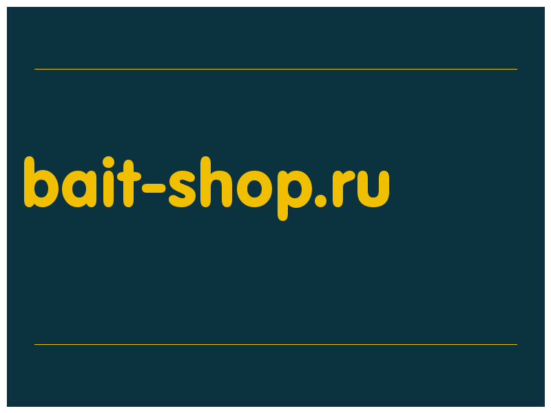 сделать скриншот bait-shop.ru