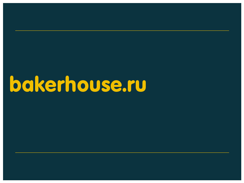 сделать скриншот bakerhouse.ru