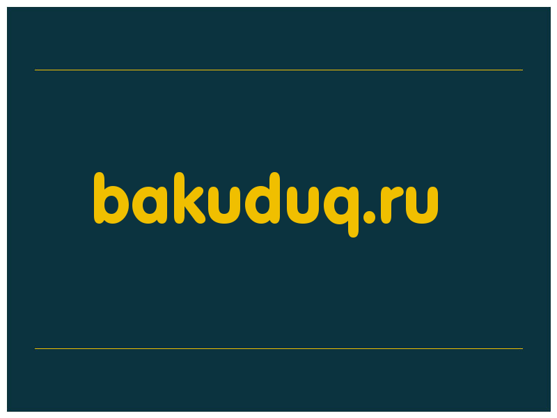 сделать скриншот bakuduq.ru