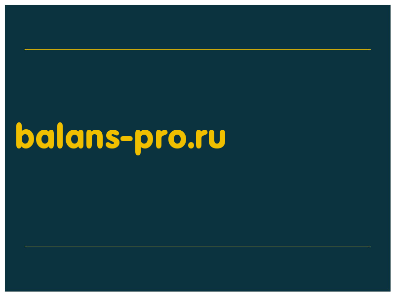 сделать скриншот balans-pro.ru