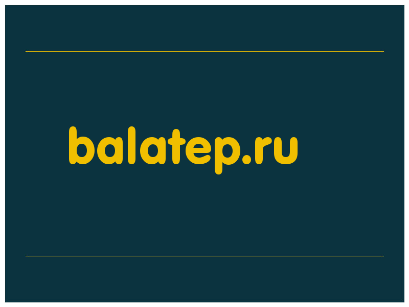 сделать скриншот balatep.ru